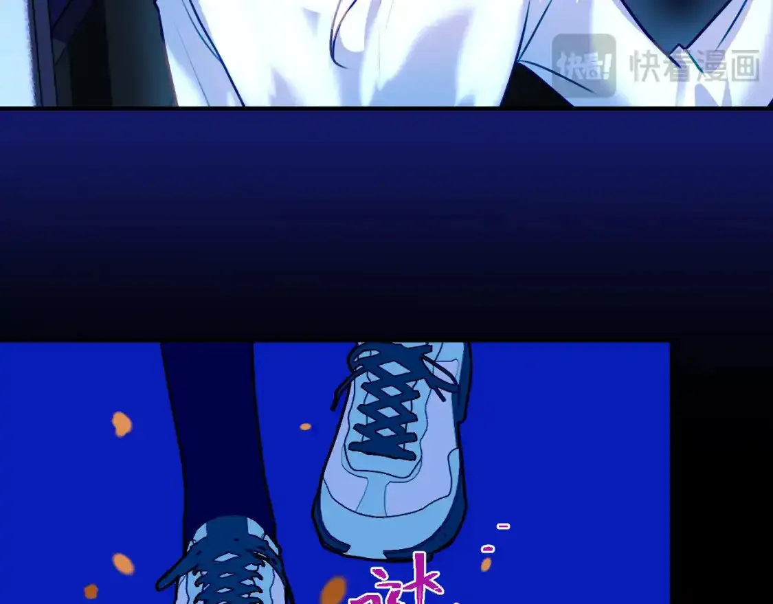 42章 回家了，但…… 第54页
