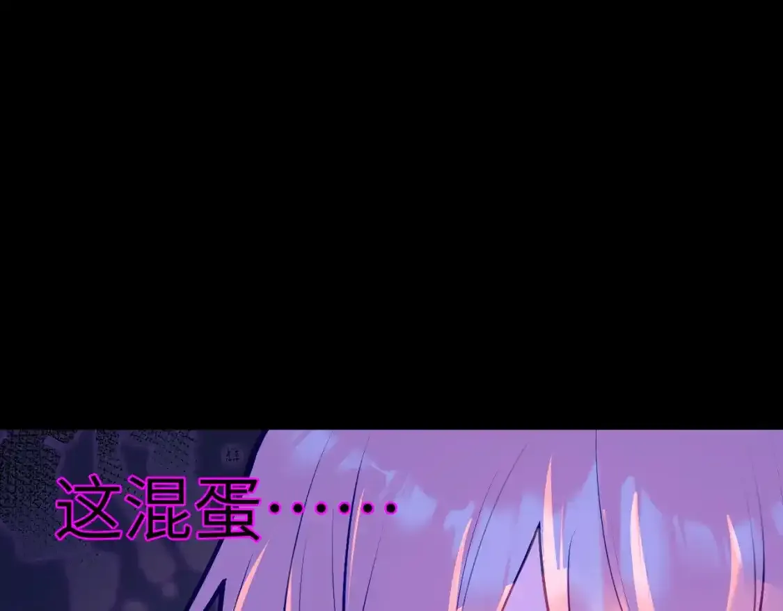 42章 回家了，但…… 第59页