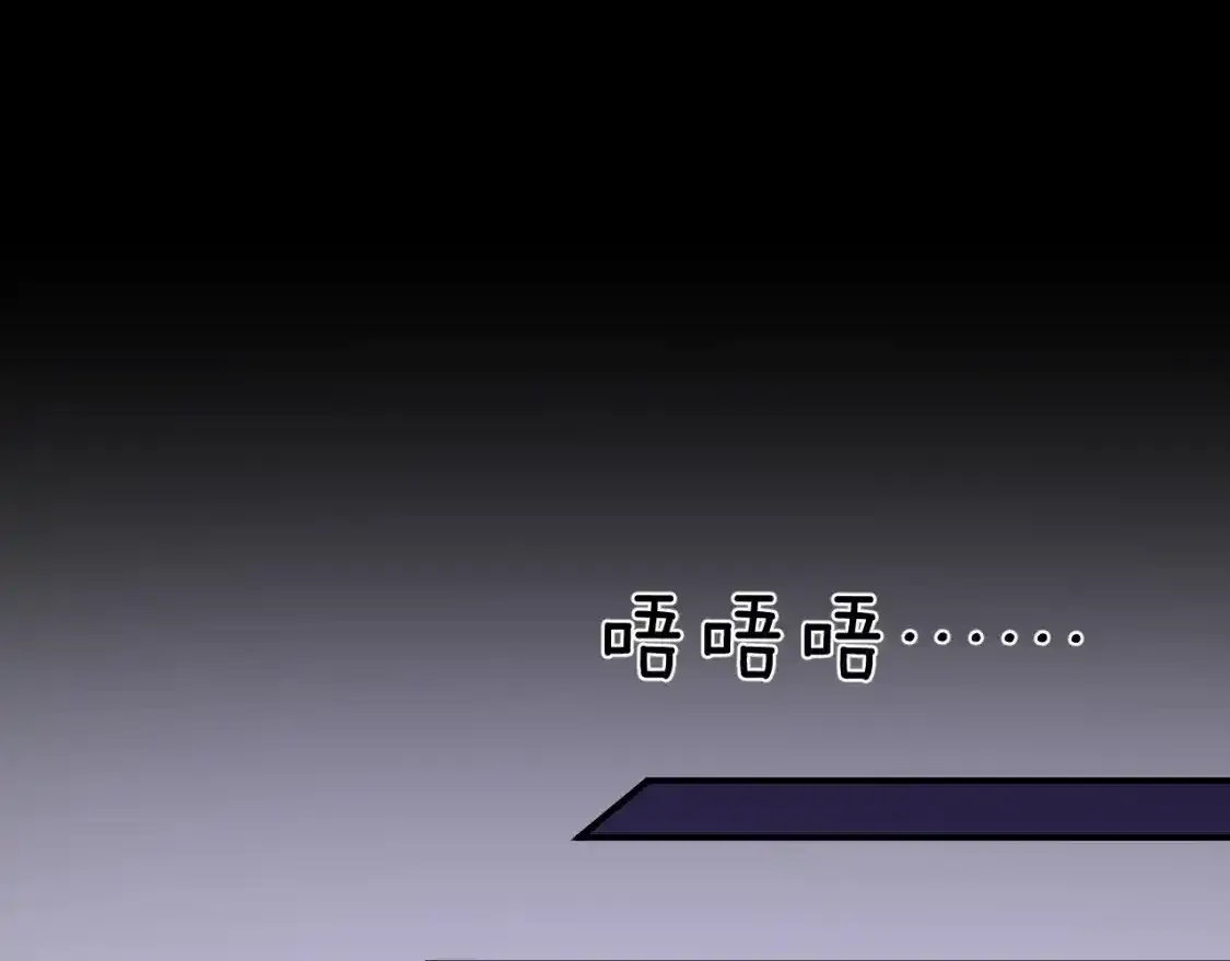 42章 回家了，但…… 第62页
