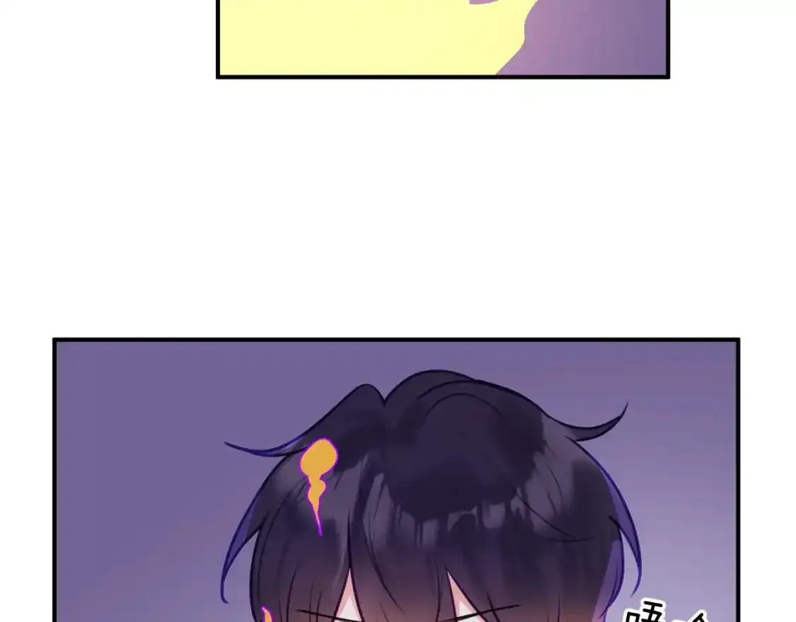 42章 回家了，但…… 第67页