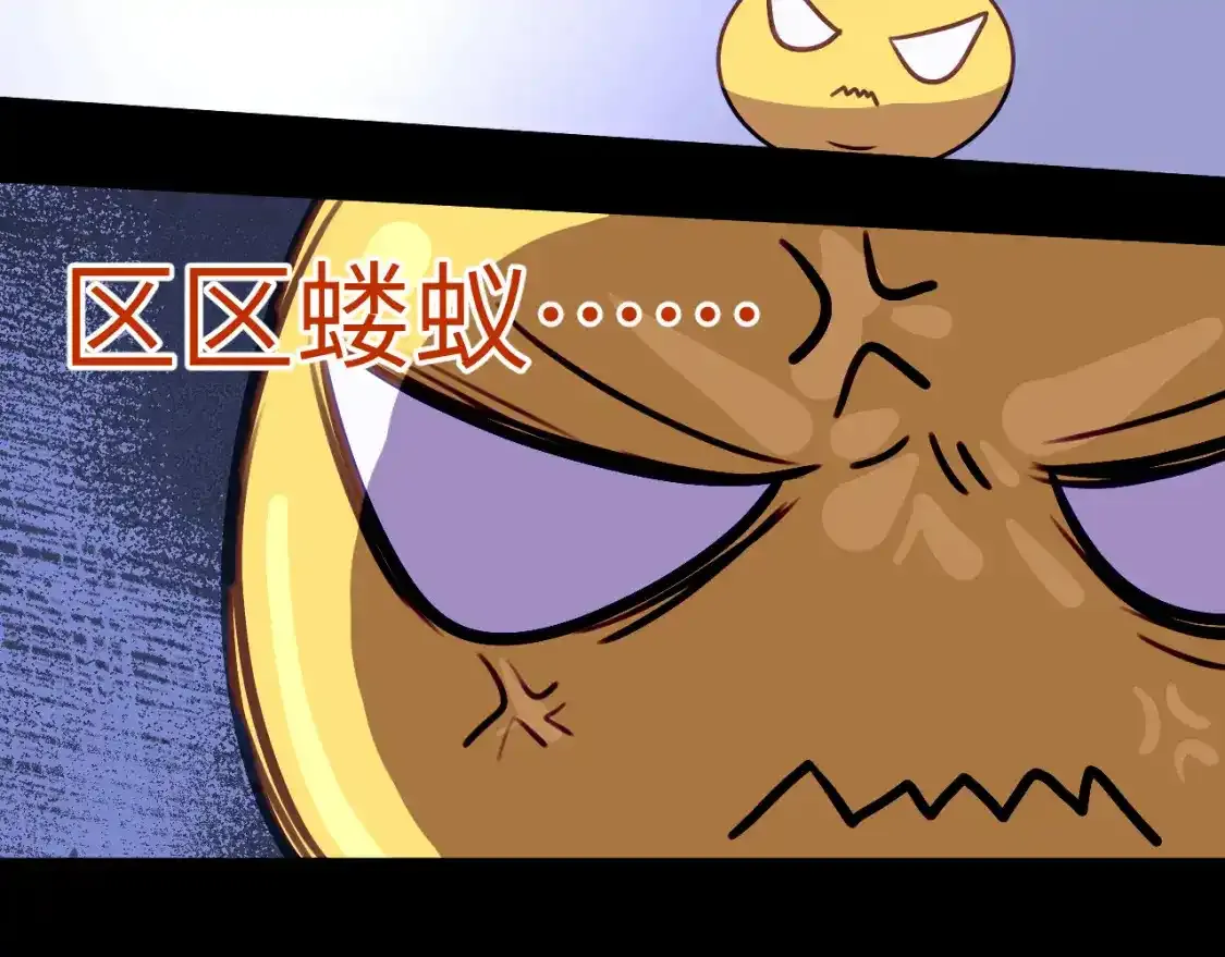 42章 回家了，但…… 第76页