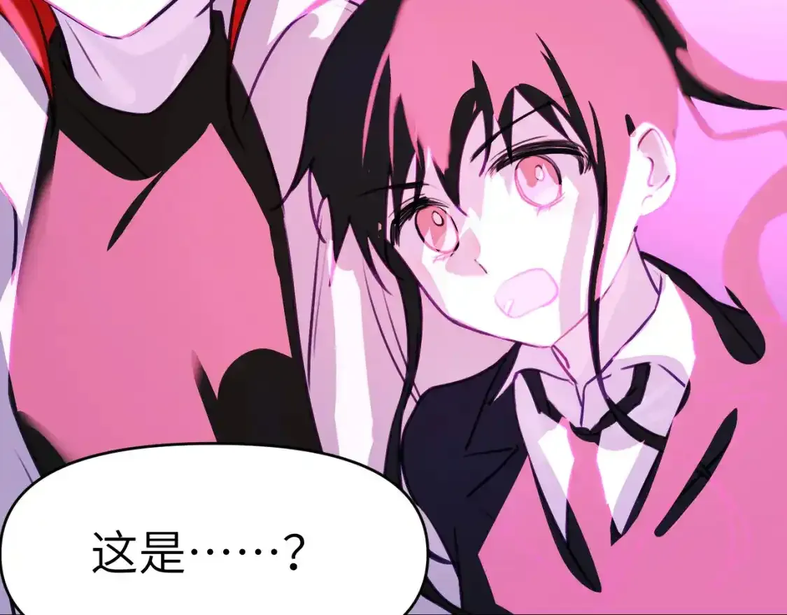 42章 回家了，但…… 第94页