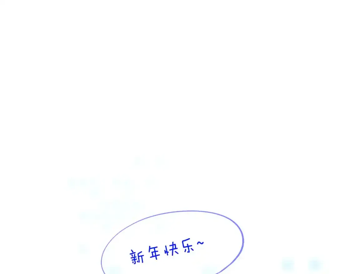 42章 回家了，但…… 第100页