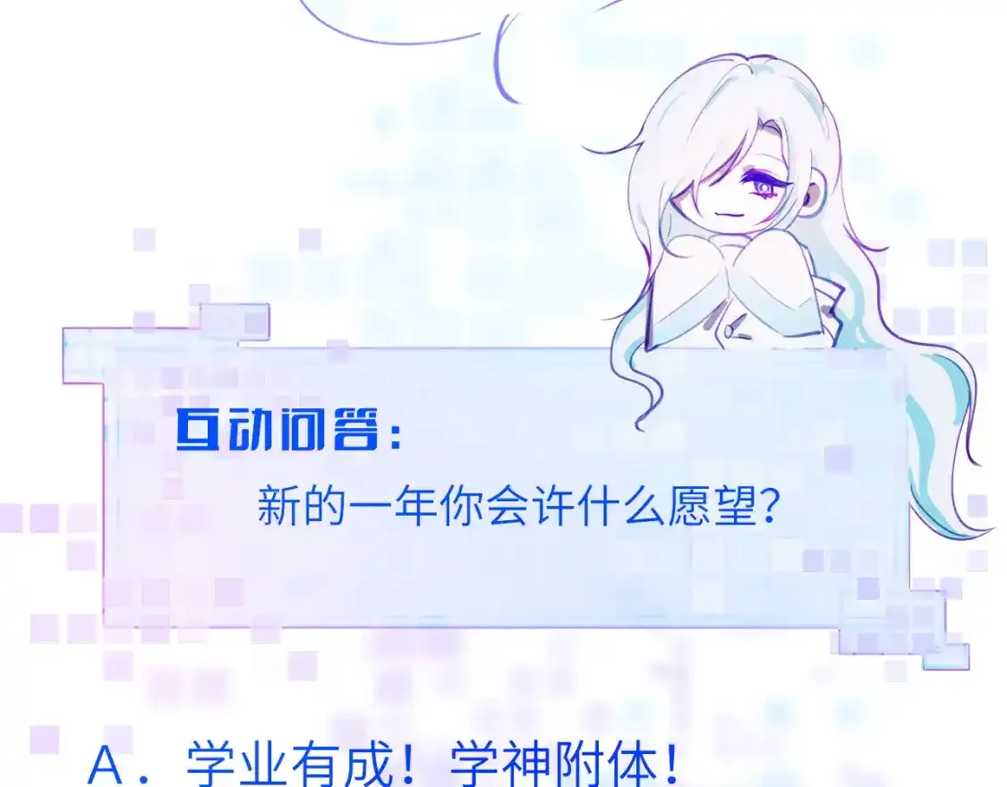 42章 回家了，但…… 第101页