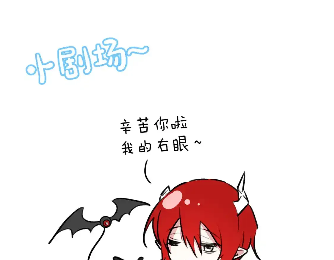 42章 回家了，但…… 第104页
