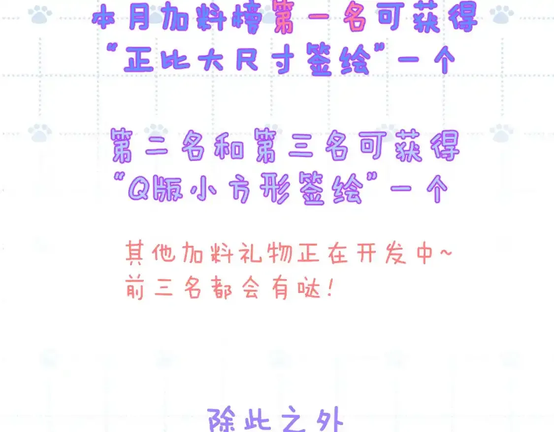 42章 回家了，但…… 第115页
