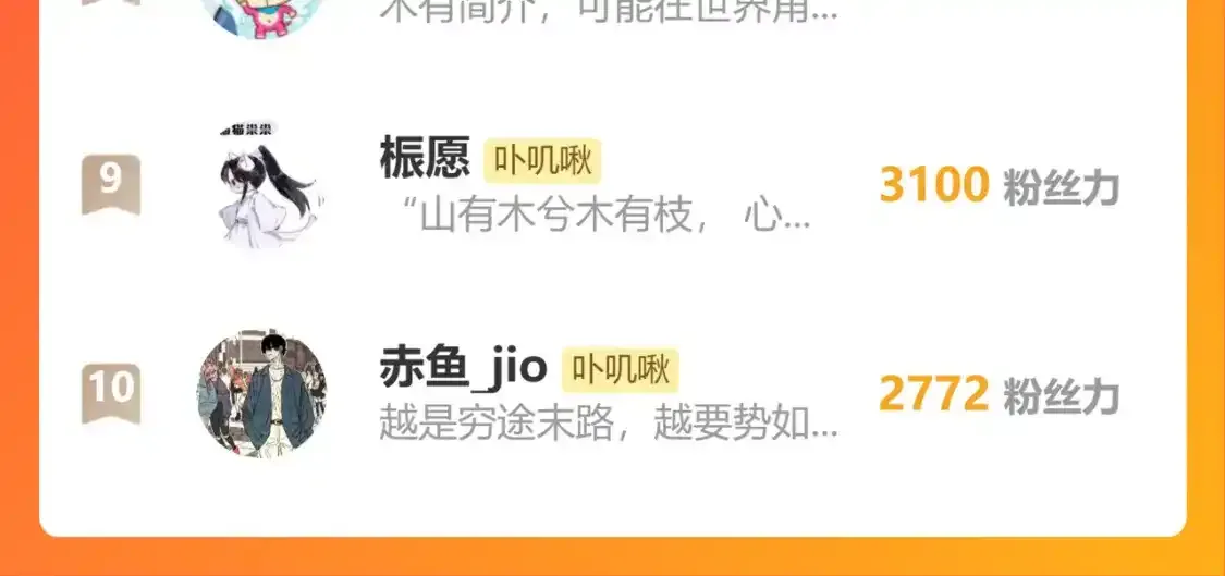 42章 回家了，但…… 第120页