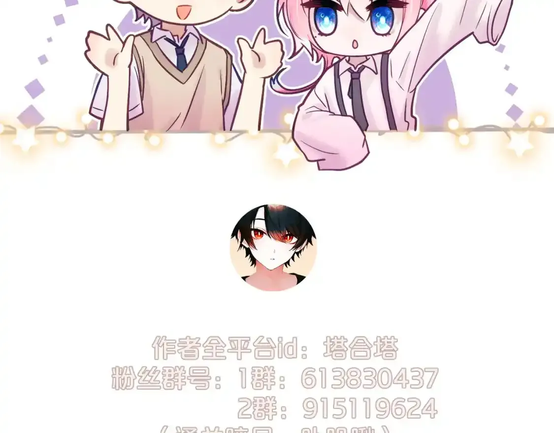 42章 回家了，但…… 第122页