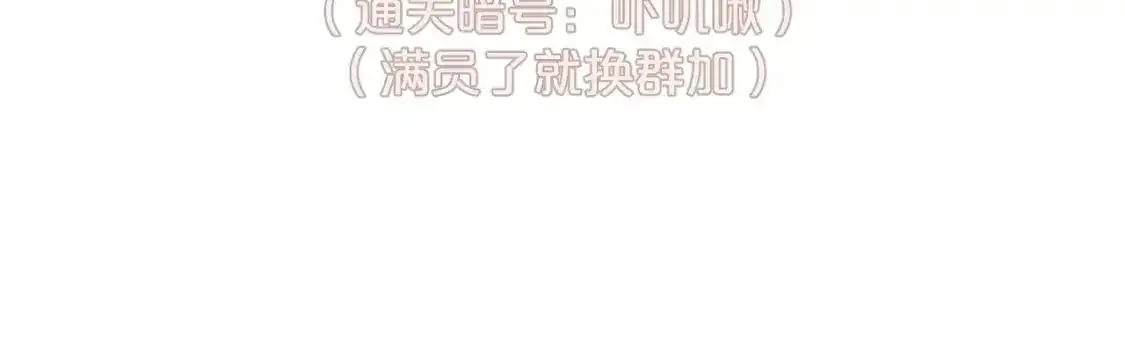 42章 回家了，但…… 第123页
