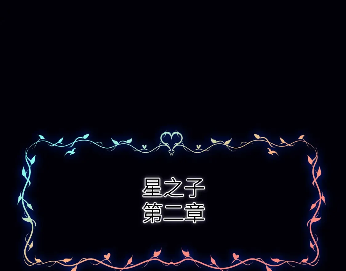 28章 太粘人了！ 第5页