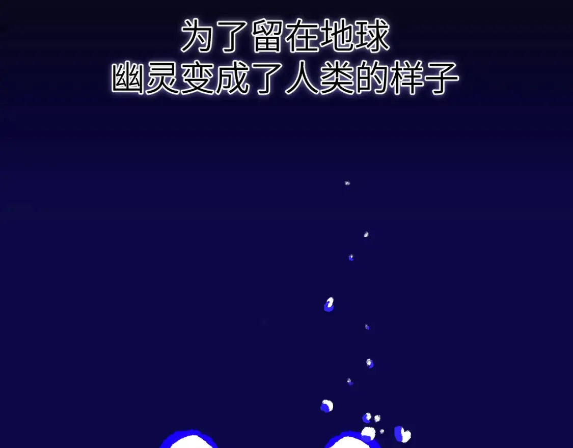 28章 太粘人了！ 第7页