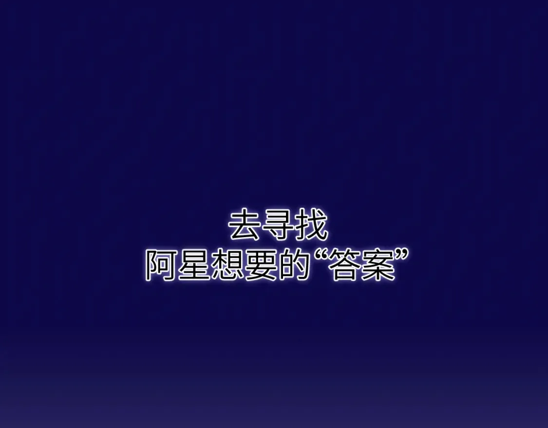 28章 太粘人了！ 第17页