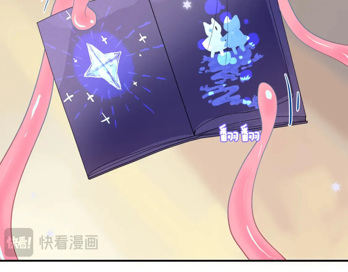 28章 太粘人了！ 第21页