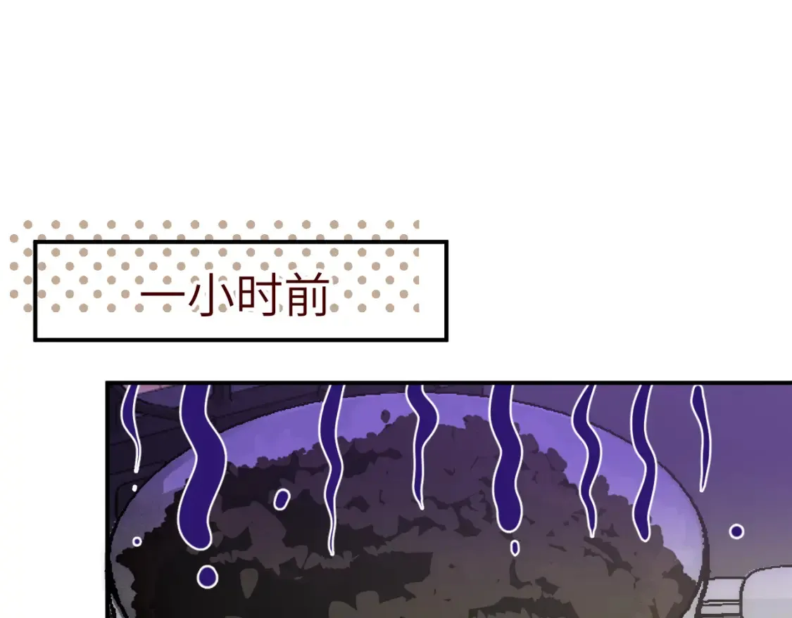28章 太粘人了！ 第31页