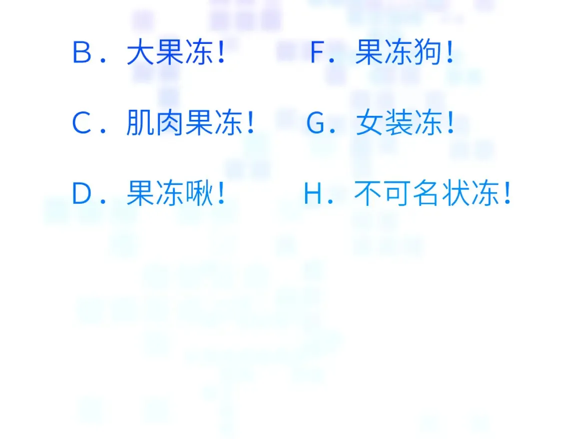 28章 太粘人了！ 第112页