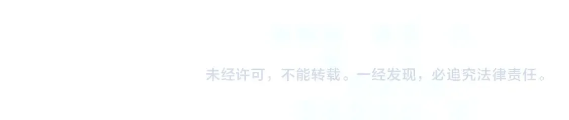 28章 太粘人了！ 第113页