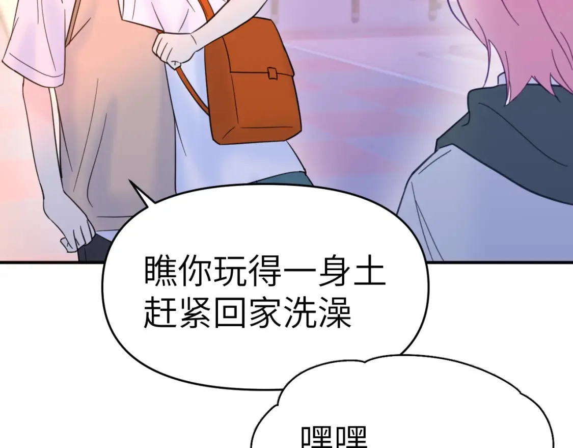 34章 出走 第49页