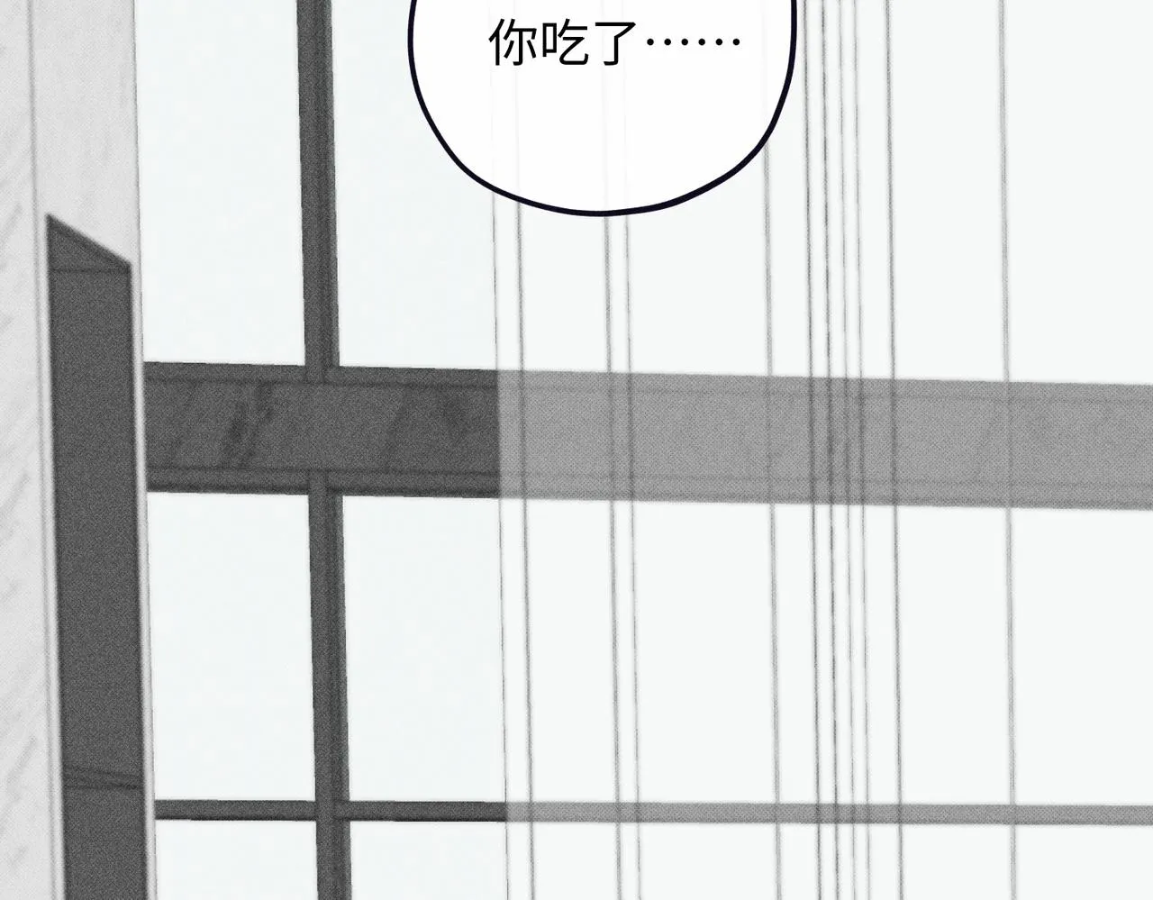 公司危機 第18页
