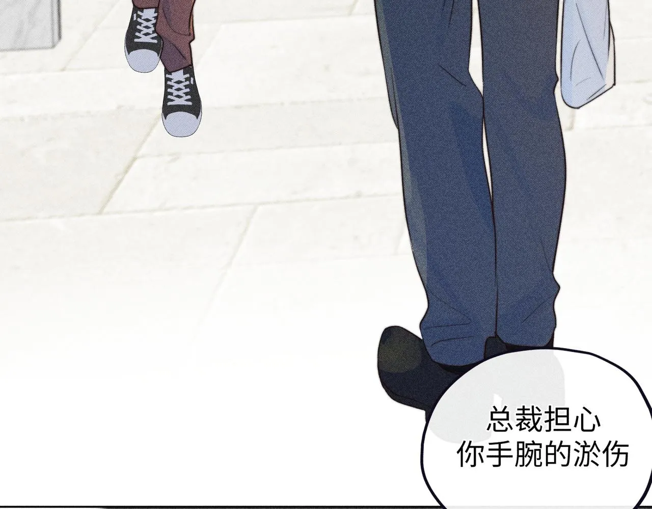 公司危機 第22页