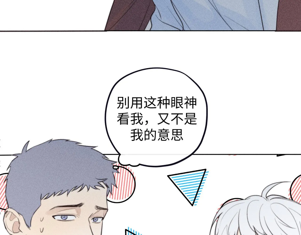 公司危機 第36页