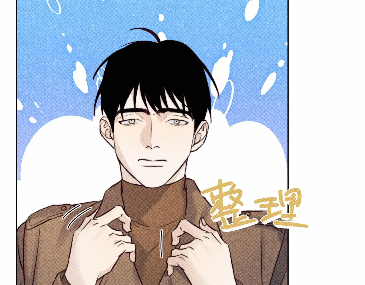 公司危機 第94页