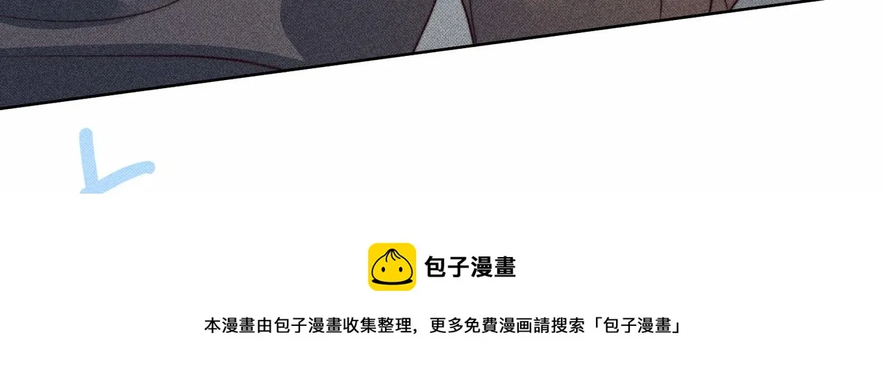 公司危機 第99页