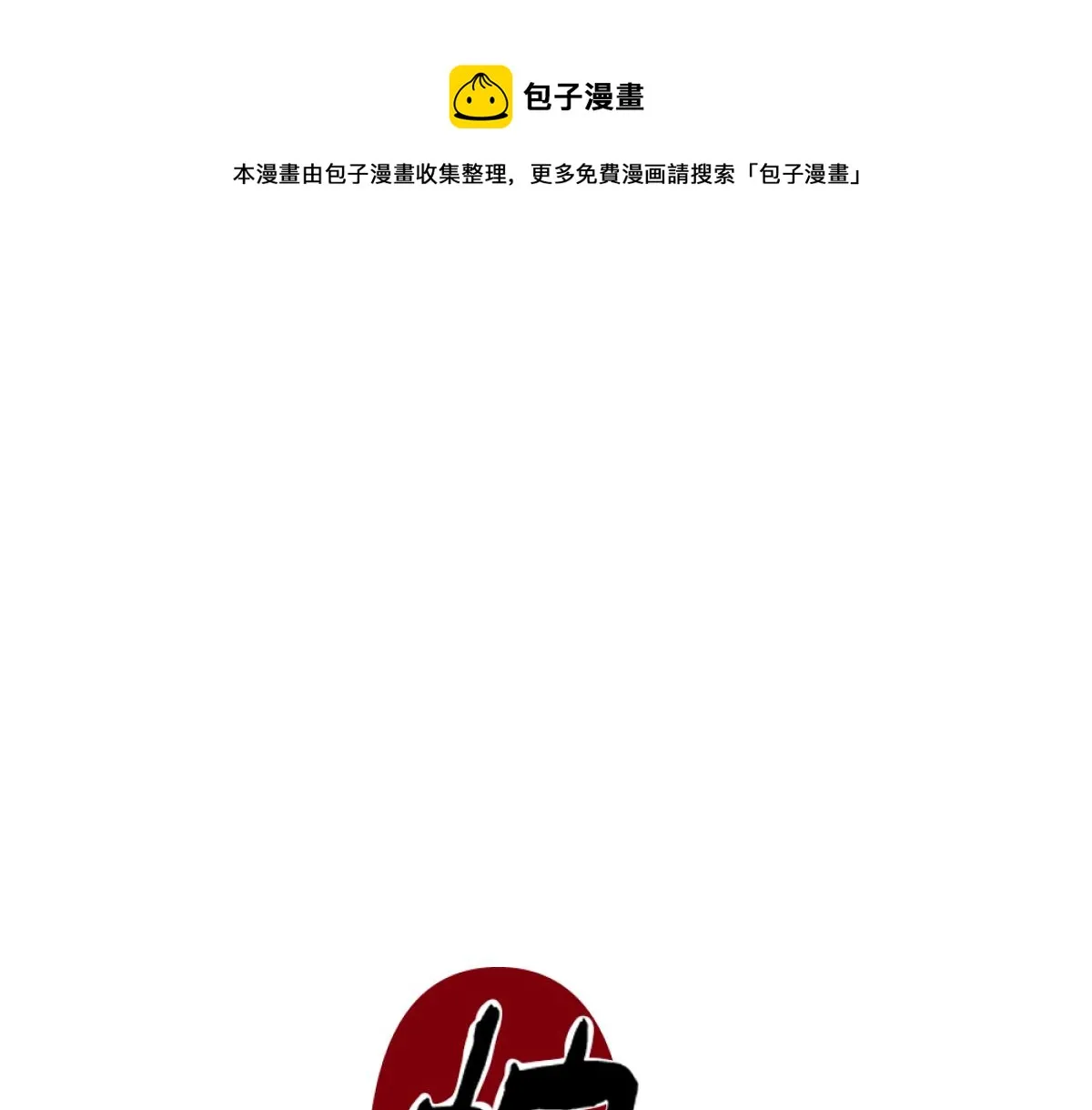 不適宜的電话 第1页