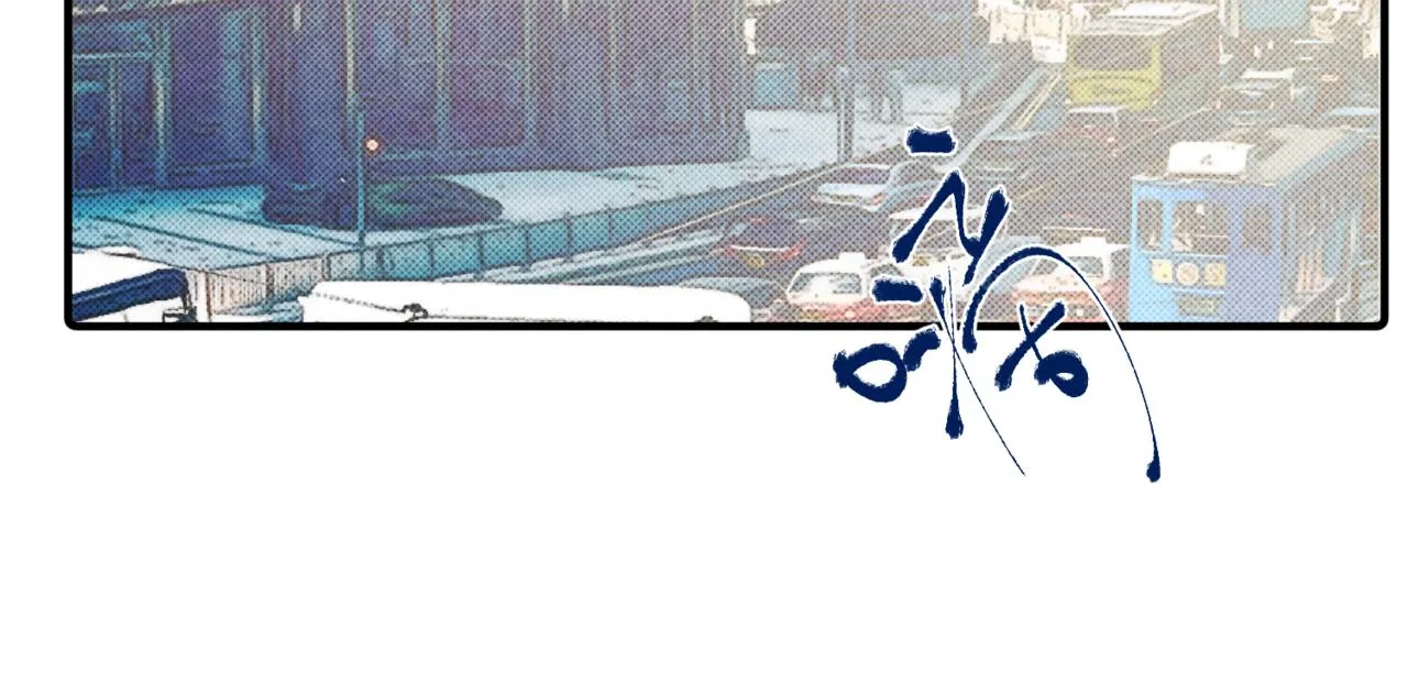 離他遠點 第109页