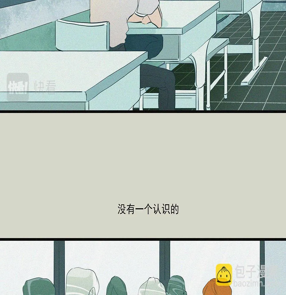 第四话 这是我的风景（一） 第54页