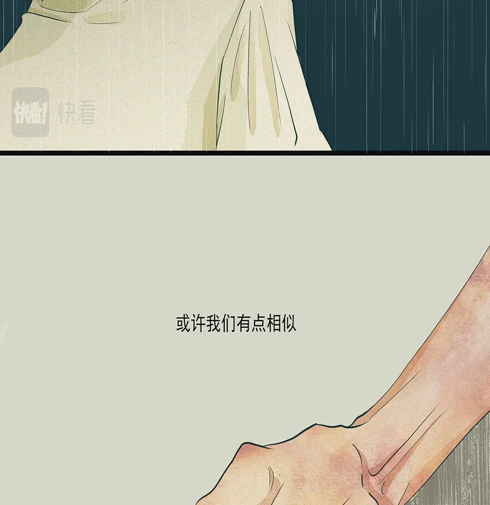 第四话 这是我的风景（一） 第71页