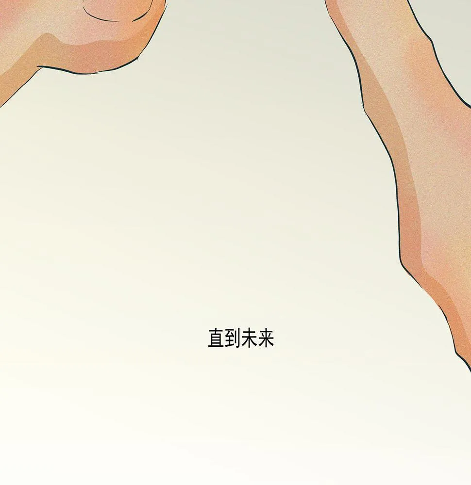 第四话 这是我的风景（一） 第118页