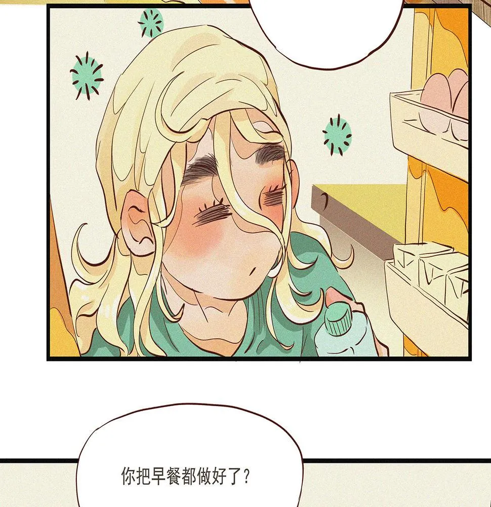 第三话 该是放下的时候 第106页