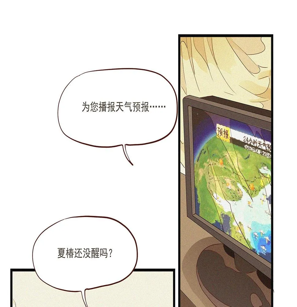 第三话 该是放下的时候 第111页