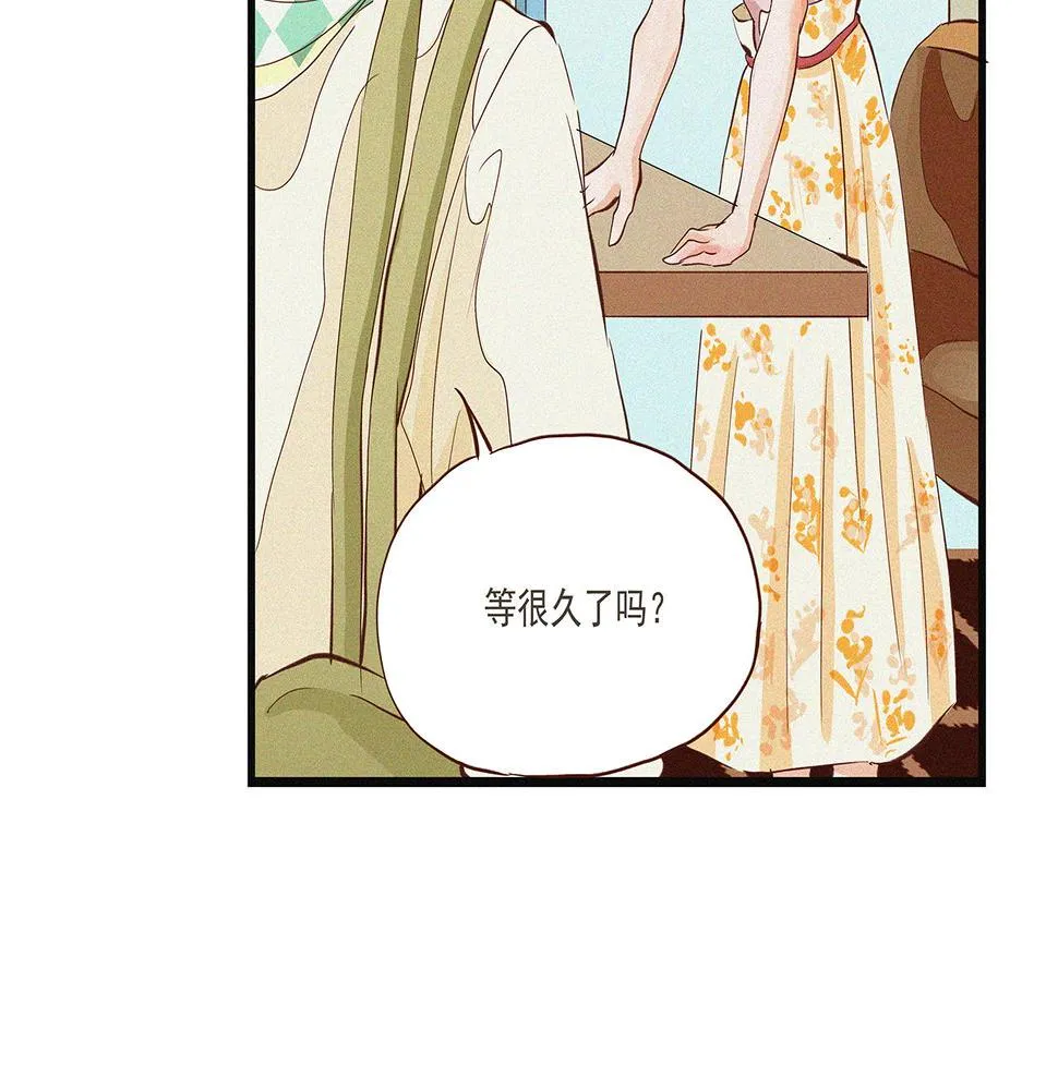 第三话 该是放下的时候 第141页