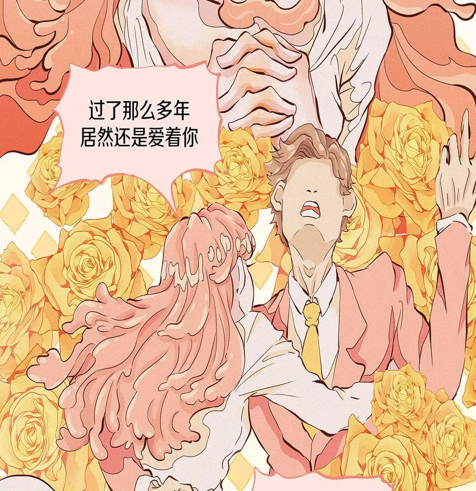 第二话 我们之间的问题（一） 第2页