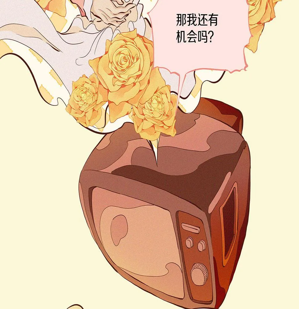 第二话 我们之间的问题（一） 第3页