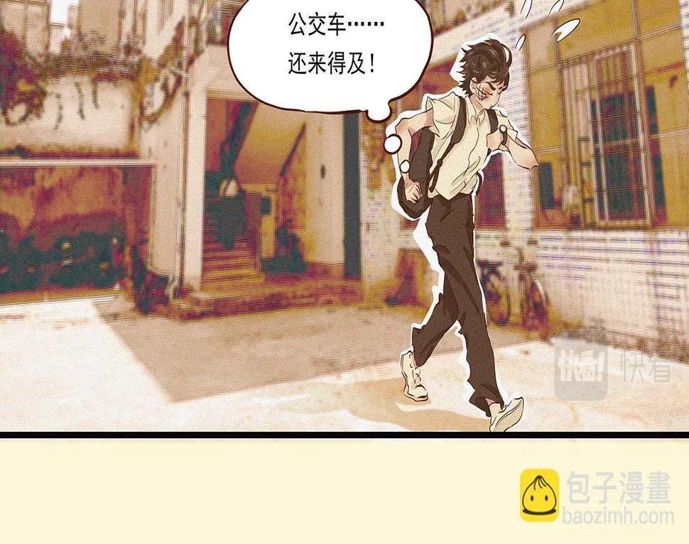 第二话 我们之间的问题（一） 第15页
