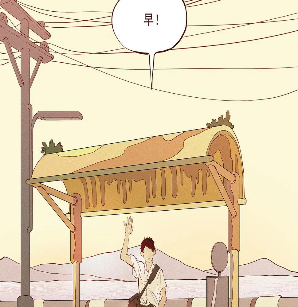 第二话 我们之间的问题（一） 第19页