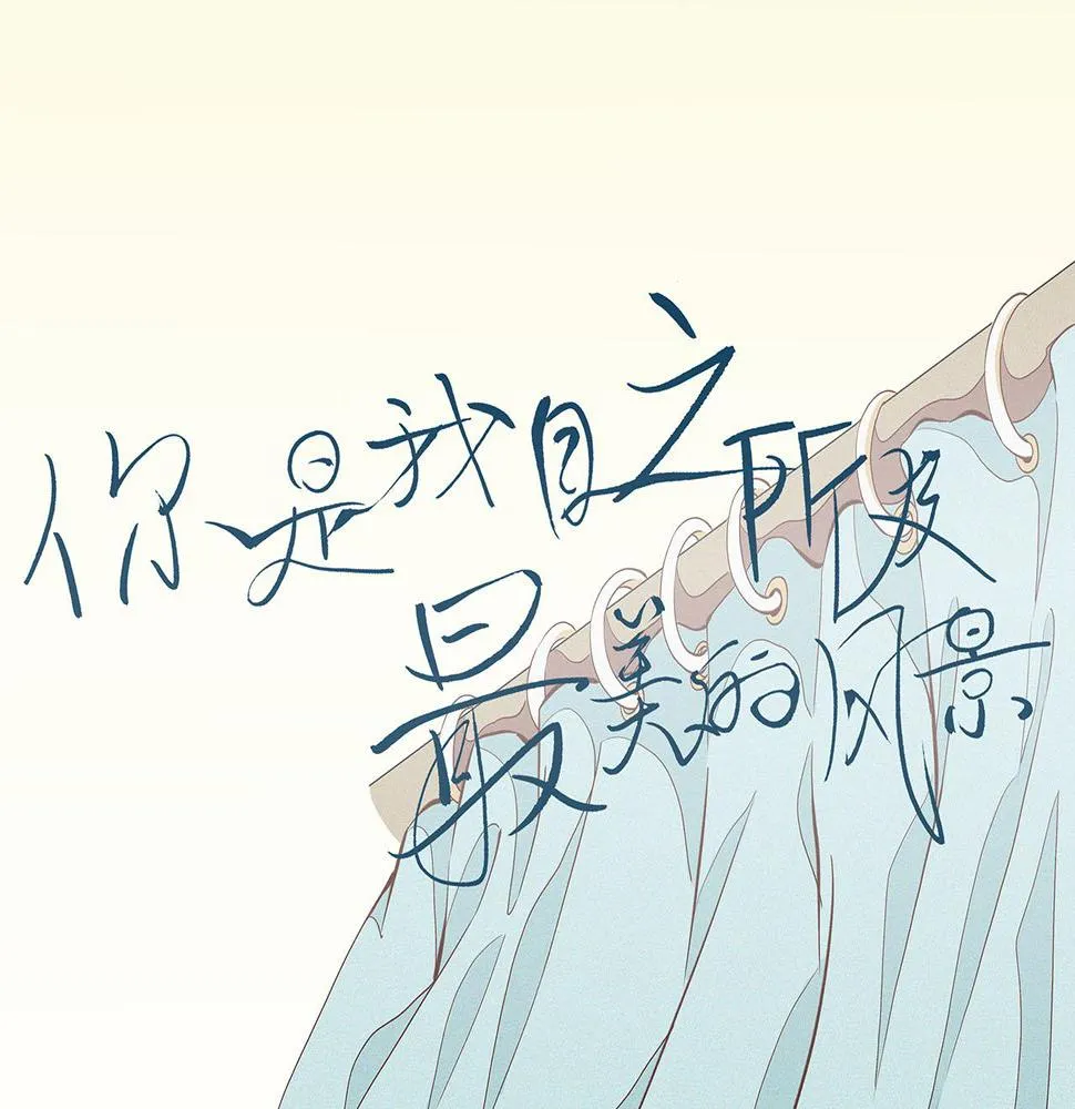 第二话 我们之间的问题（一） 第34页