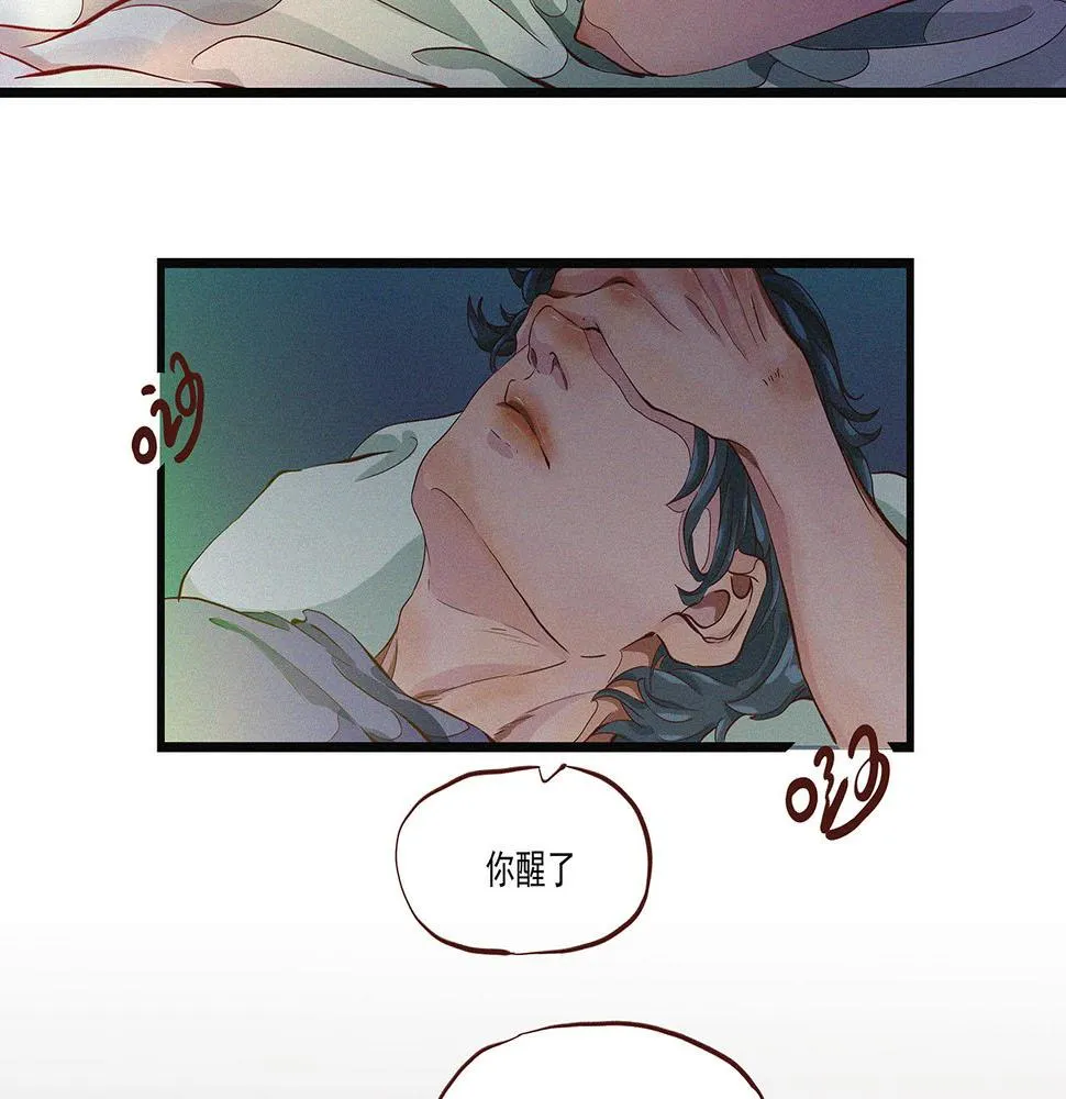 第二话 我们之间的问题（一） 第87页