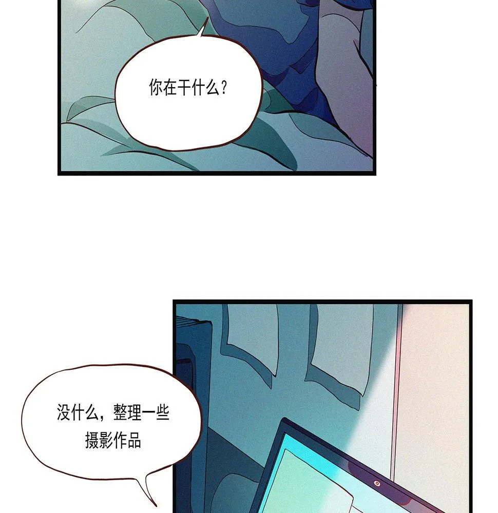 第二话 我们之间的问题（一） 第92页