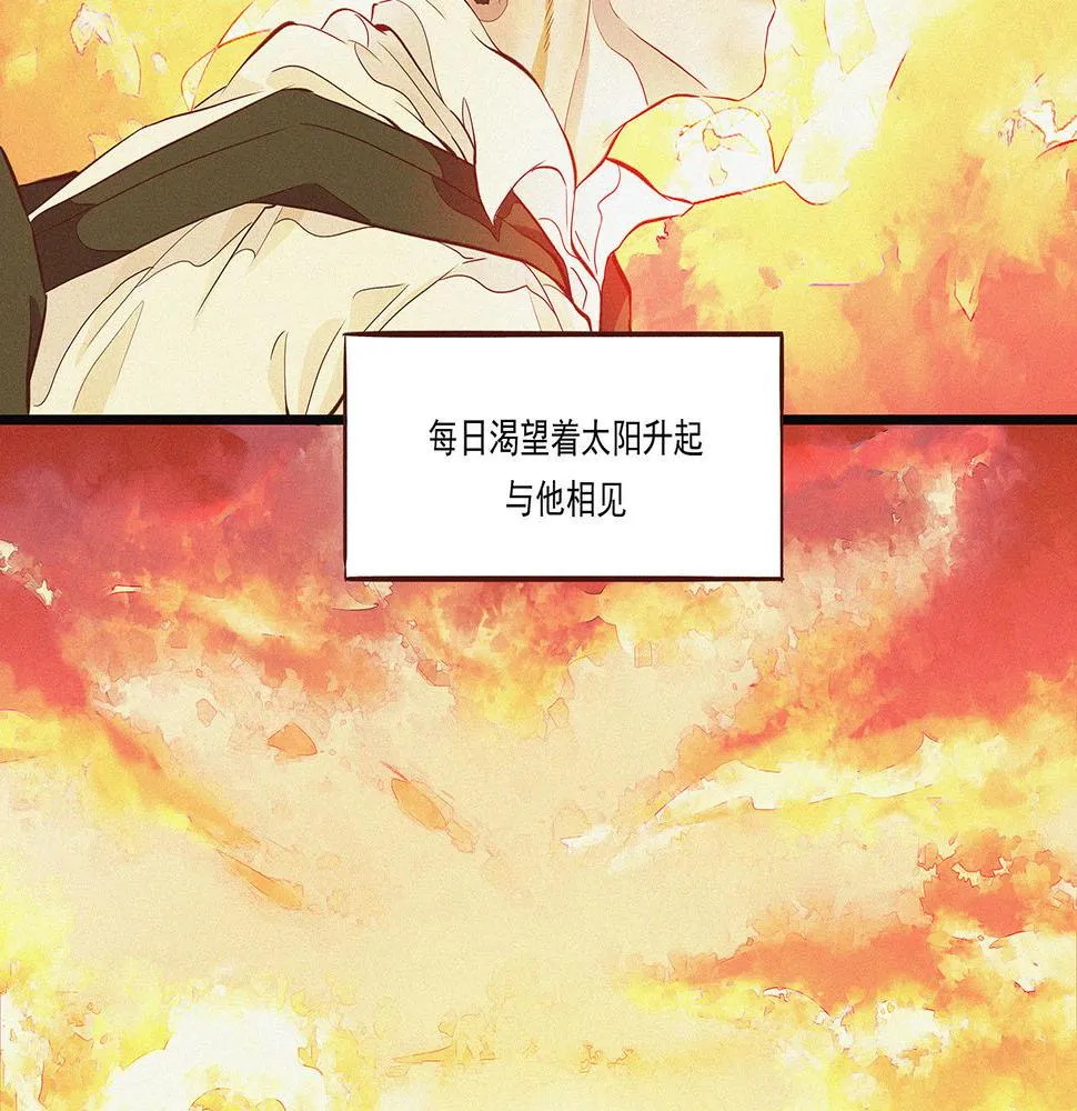 第二话 我们之间的问题（一） 第102页