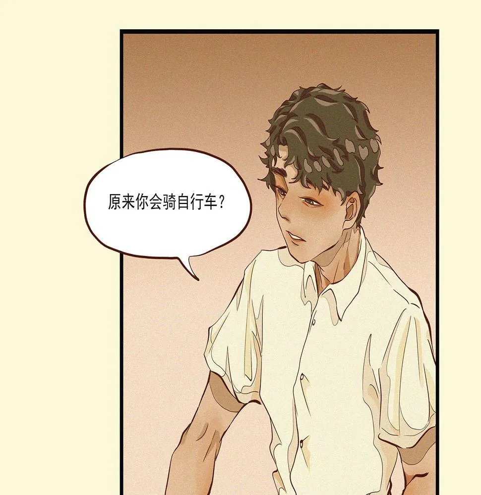 第二话 我们之间的问题（一） 第115页