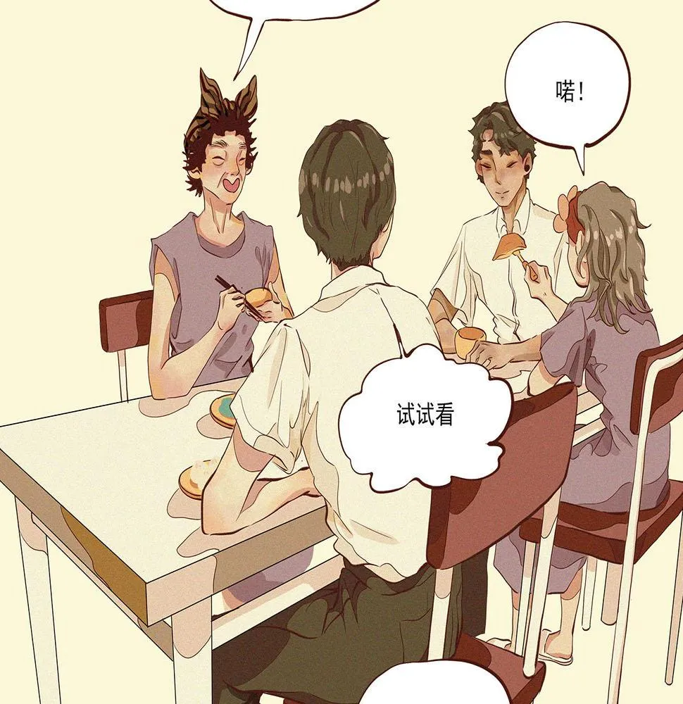 第二话 我们之间的问题（一） 第117页