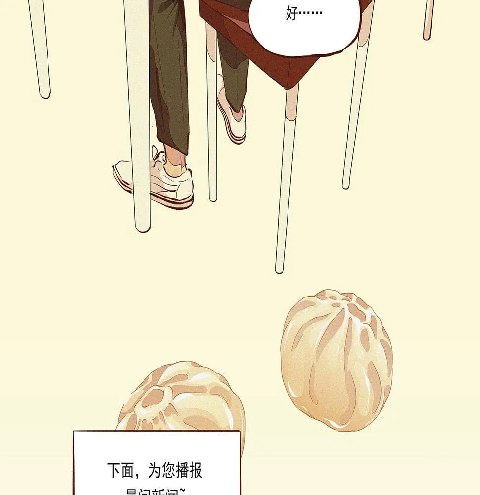 第二话 我们之间的问题（一） 第118页