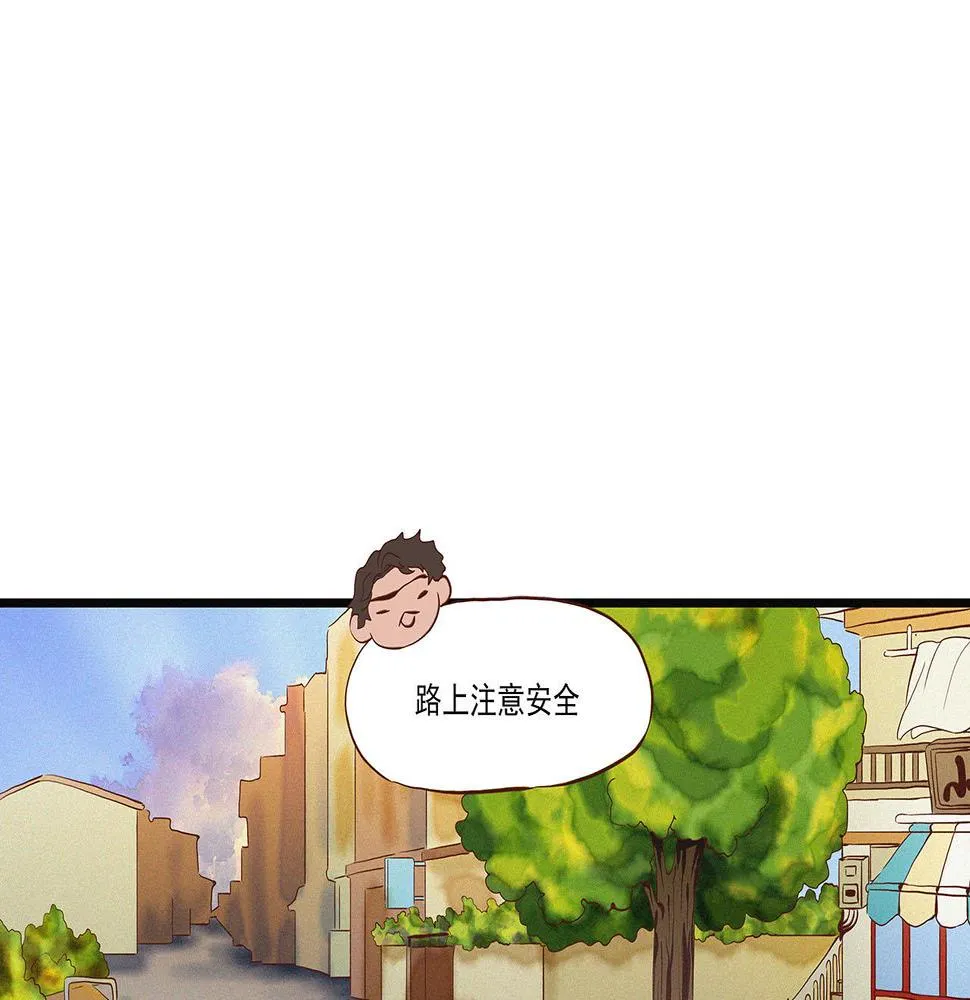 第二话 我们之间的问题（一） 第123页