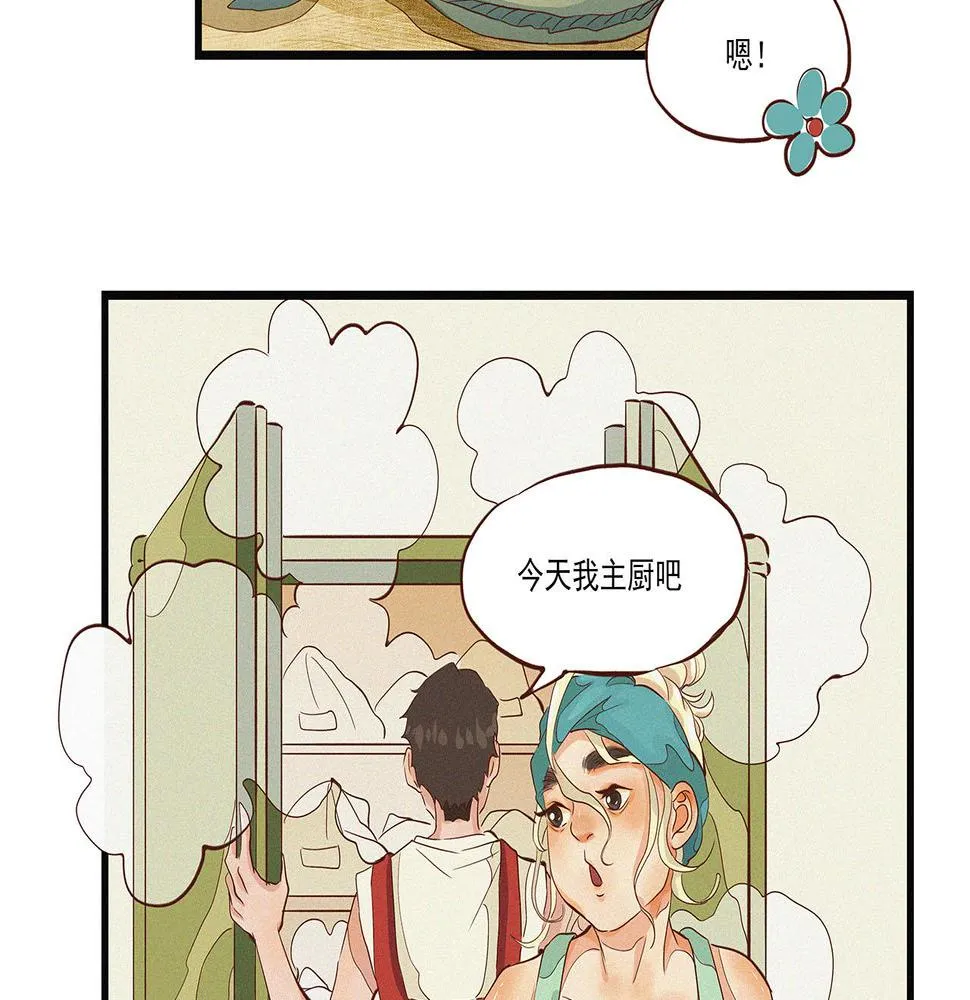 第二话 我们之间的问题（一） 第125页
