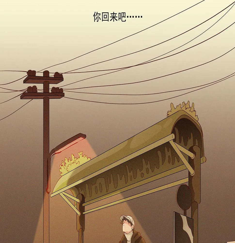 第二话 我们之间的问题（一） 第143页