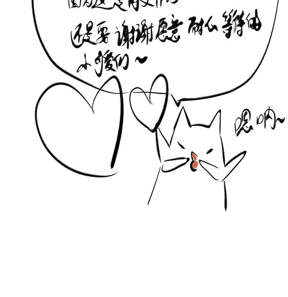 第二话 我们之间的问题（一） 第146页