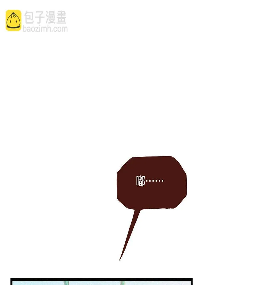 第一话 故里遇故知 第17页